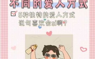 处女座男生想一个人会怎么样