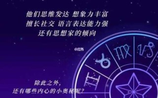 双子座性格开运法则是什么