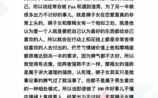 狮子座女生突然冷淡了怎么回事