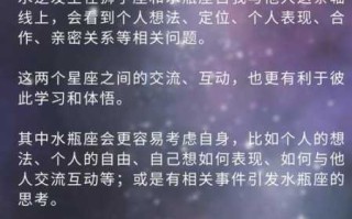 狮子座2020的三次水逆时间