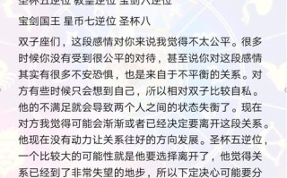 双子女最喜欢的恋爱方式！轻松愉快的交流与探索