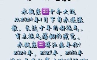 给水瓶座的一封信500字