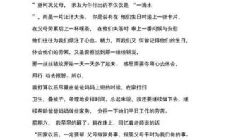 狮子座升格做父母怎么样