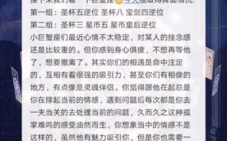 巨蟹座的理想住所是什么