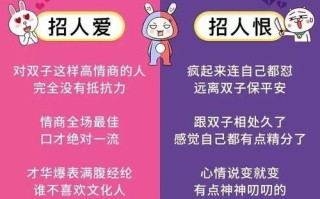 双子男对哪种女生没有抵抗力