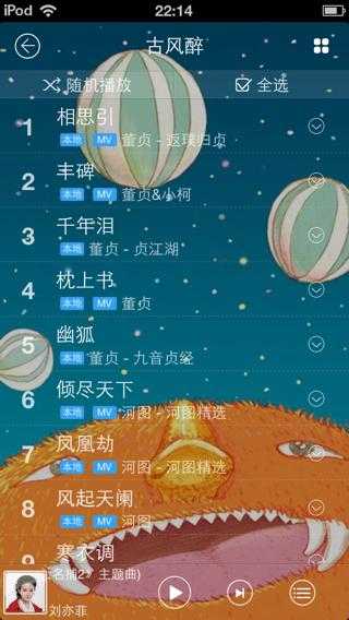 摩羯座的专属歌曲这是什么歌