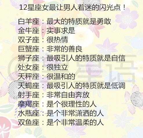 水瓶座的理想情人是什么