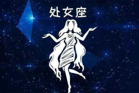 处女座穿衣颜色运势