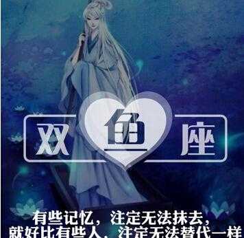 双鱼女考验人的表现是什么