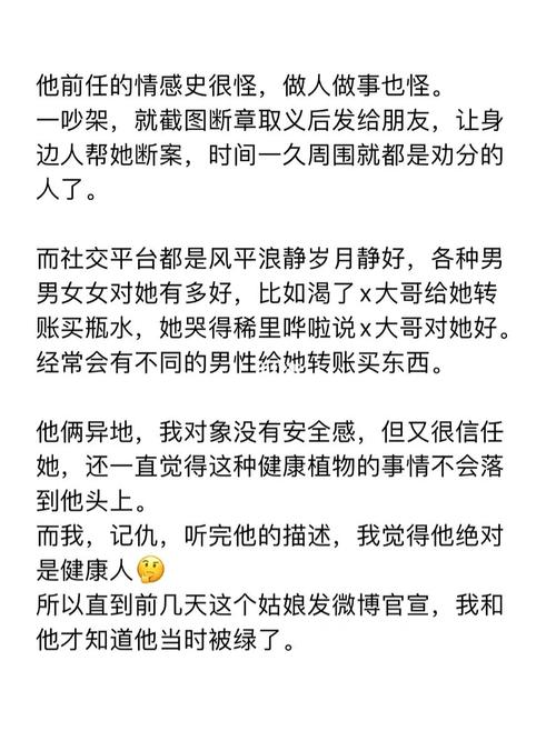 双子女约会喜欢吐槽什么意思啊？约会中的趣事和小细节