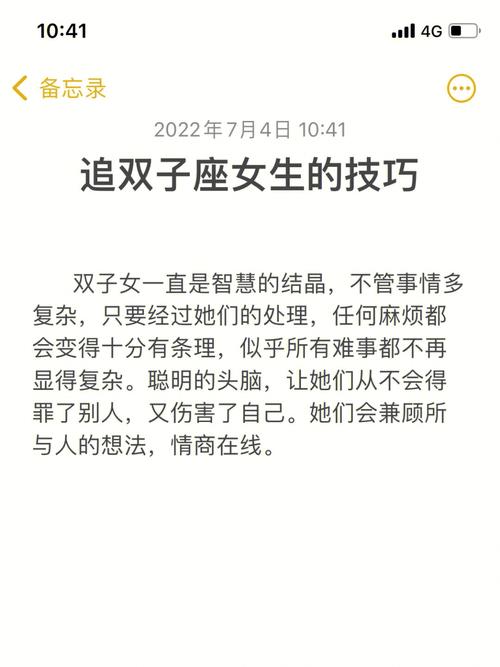 双子女能迷倒几个人的魅力无穷