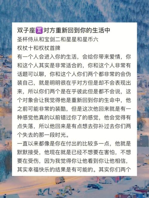 双子女失恋后的表现！如何化悲伤为动力重新面对生活