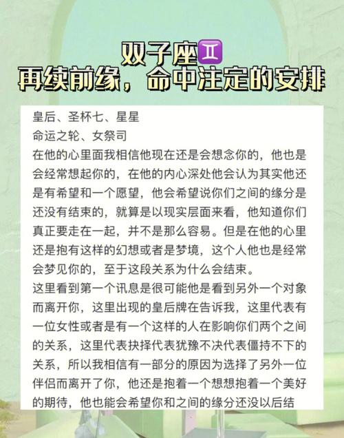 双子女命中注定的丈夫：如影随形