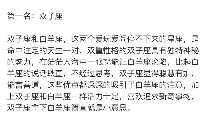 双子女哪个优点让你爱上他，个性魅力与幽默风趣让人着迷