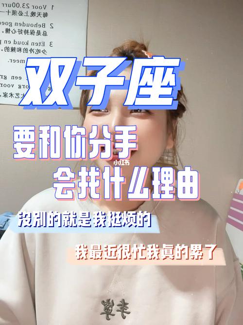 双子女失恋会怎么样？情绪如何应对？