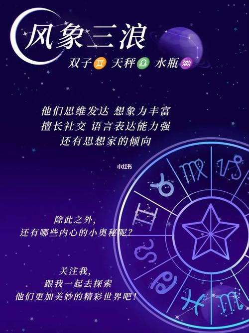 双子座2020年9月开运法则