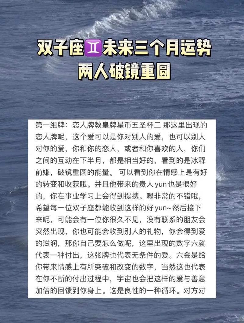 双子座能毁掉哪个星座