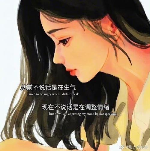 双子女难过时会告诉别人吗：如何处理情绪并寻求支持？