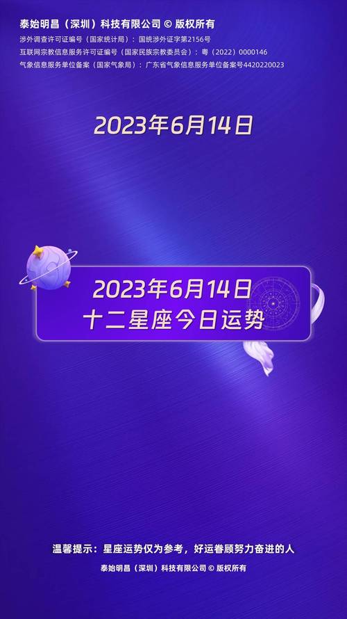 双子座2024年6月运势完整版？爱情、事业、财运一网打尽