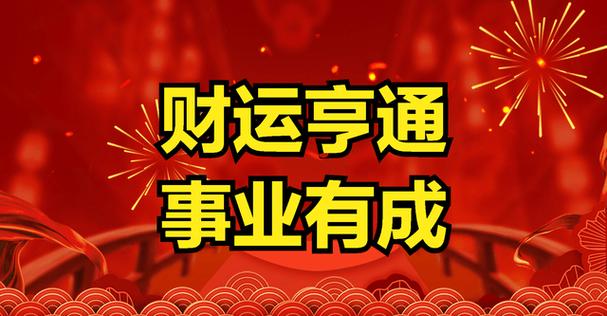 双子座2024年7月运势详细，事业蒸蒸日上、财运亨通、感情甜