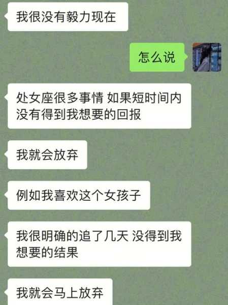 处女男对爱情的选择方式有哪些