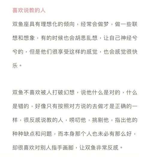 我恨双鱼座全国约有多少人