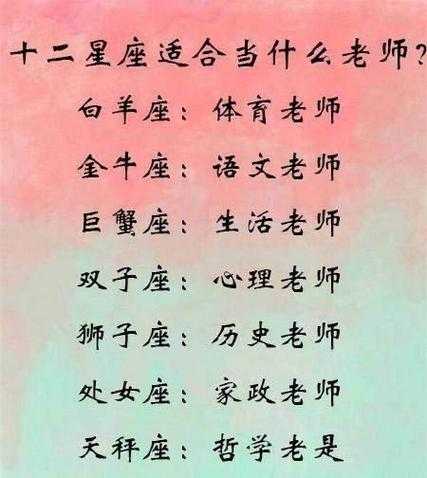 怎么对付金牛座婆婆