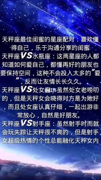 天秤座不再爱你的表现是什么?