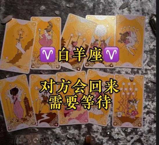 白羊座结婚后会怎么样