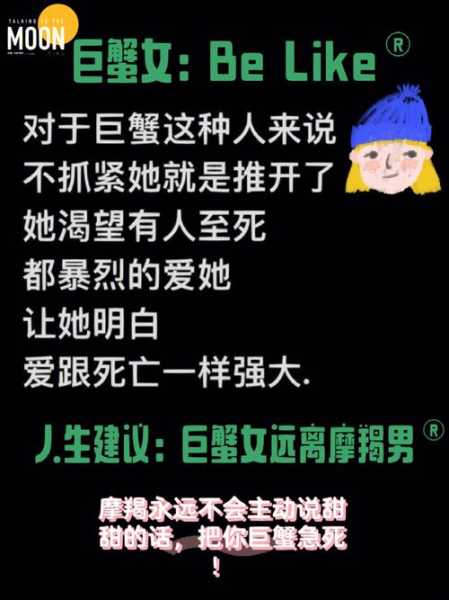 摩羯男女朋友被抢走会怎样?