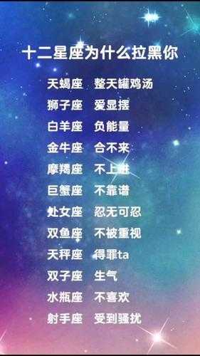 为啥双子座这么闷骚