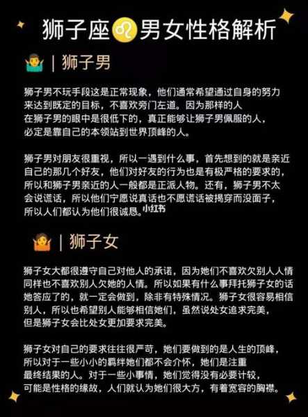 狮子女的长相特征是什么