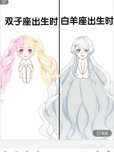 和摩羯女第一次见面