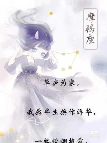 摩羯女对我很温柔