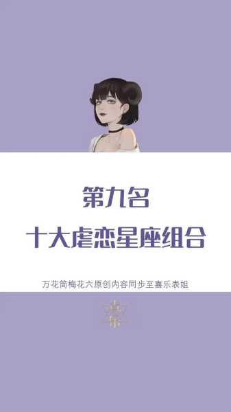 双鱼男和摩羯女一起会怎么样