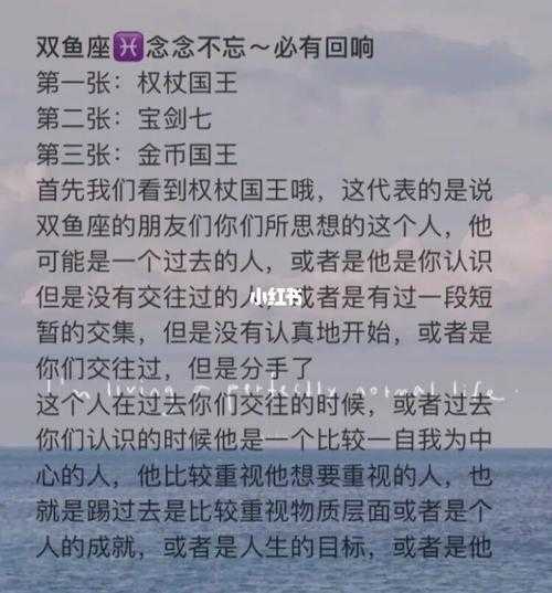 双鱼男对前任念念不忘