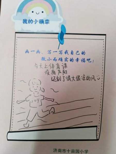 双子座生活中的小确幸是什么