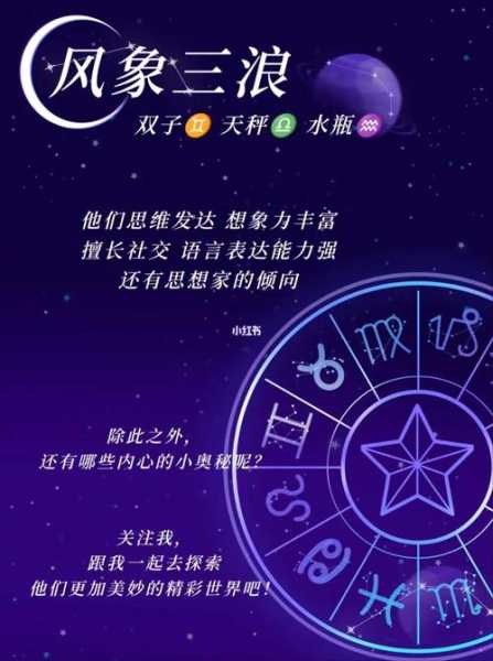 双子座性格开运法则是什么