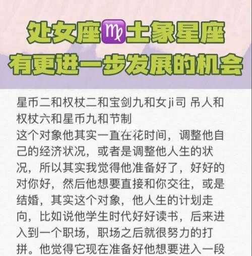 处女座提出离婚会不会给对方机会