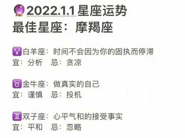 摩羯座2020年11月的运势