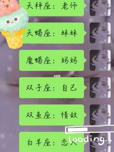 双鱼座的天生情敌是谁啊