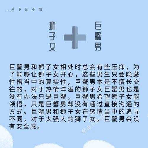 狮子女和哪个星座合适做朋友