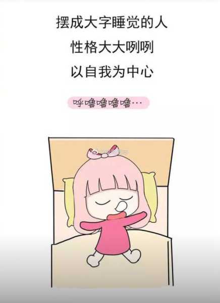 天秤女会越睡越爱吗