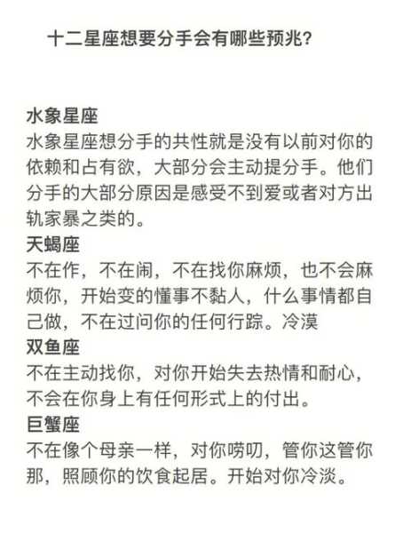 白羊座最讨厌最不能容忍的事情