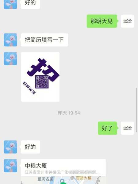 金牛座放鸽子的原因