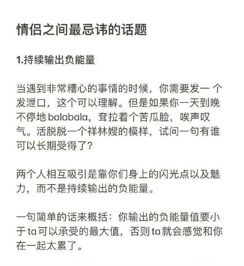 金牛男到底爱不爱我