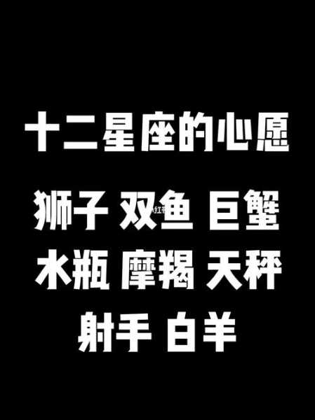 巨蟹座死后会上天堂吗