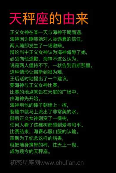 作为天秤座你必须明白什么道理