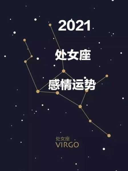 2021年狮子座几月运势最旺