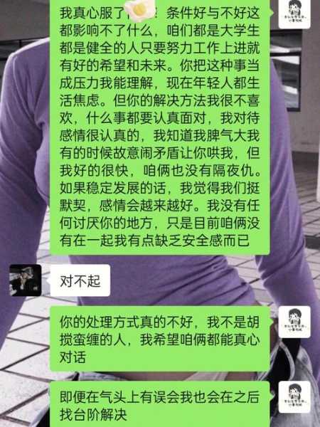 摩羯座冷处理怎么办